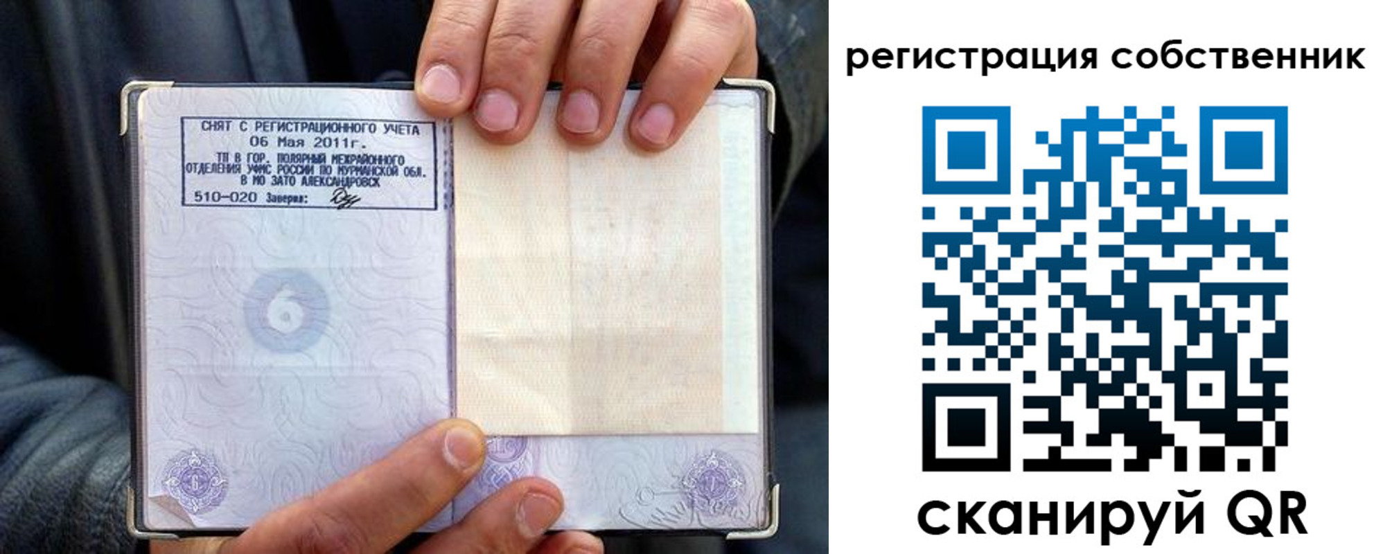 пропишу в квартире в Нерчинске