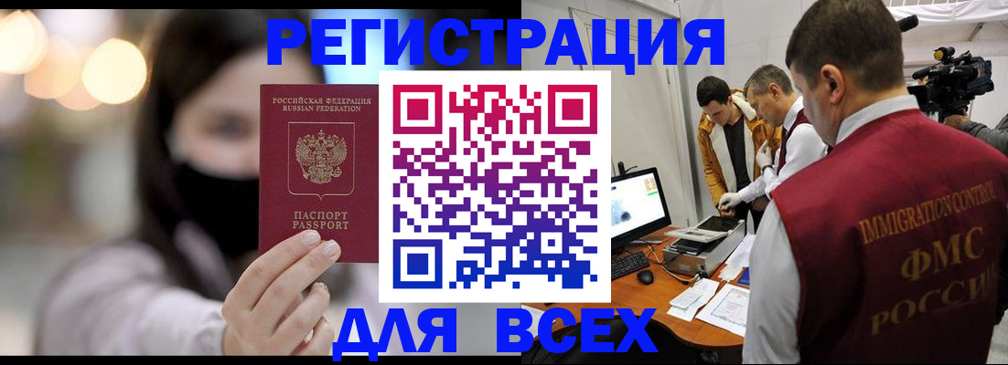пропишу в квартире в Нерчинске